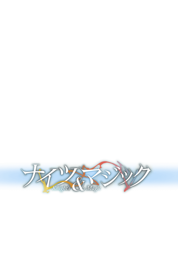 ナイツ＆マジック│TVアニメ公式サイト